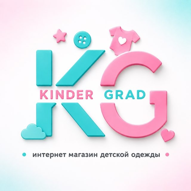 Детская одежда из Европы