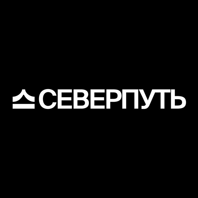 СЕВЕРПУТЬ. Поход внутри.