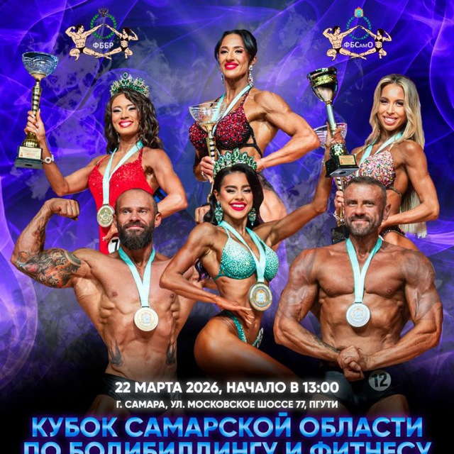 ФБСАМО- информационный канал