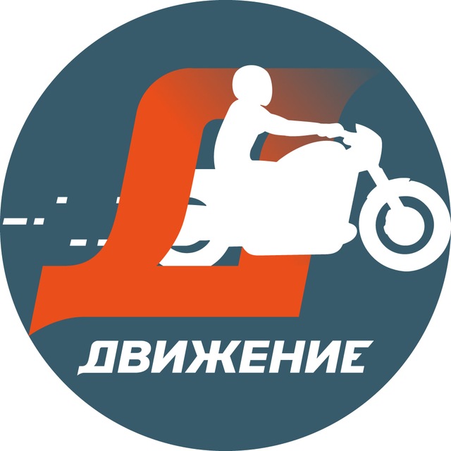 Движение — фестиваль музыки, спорта и мотокультуры