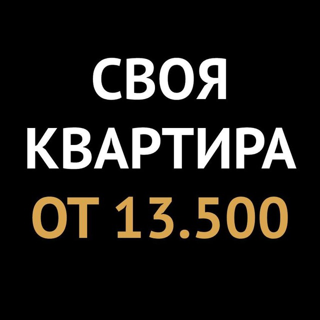 Недвижимость Новостройки Спб