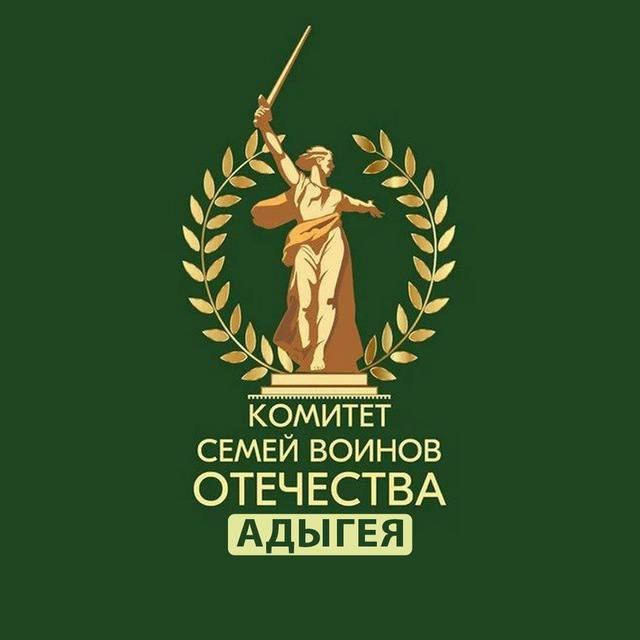 Региональный штаб КСВО по Республике Адыгея