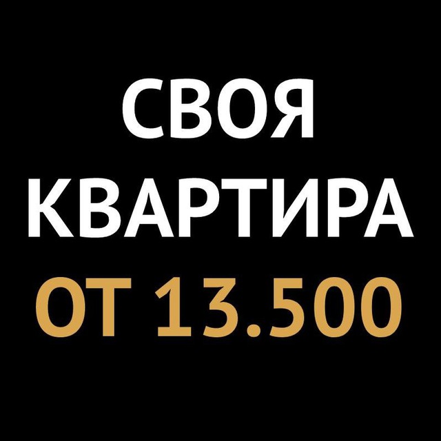 Недвижимость Спб Акции