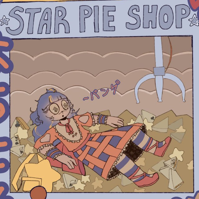 ✧𝙨𝙩𝙖𝙧 𝙥𝙞𝙚 𝙎𝙃𝙊𝙋✧