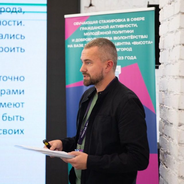 Одинцов Дмитрий Александрович