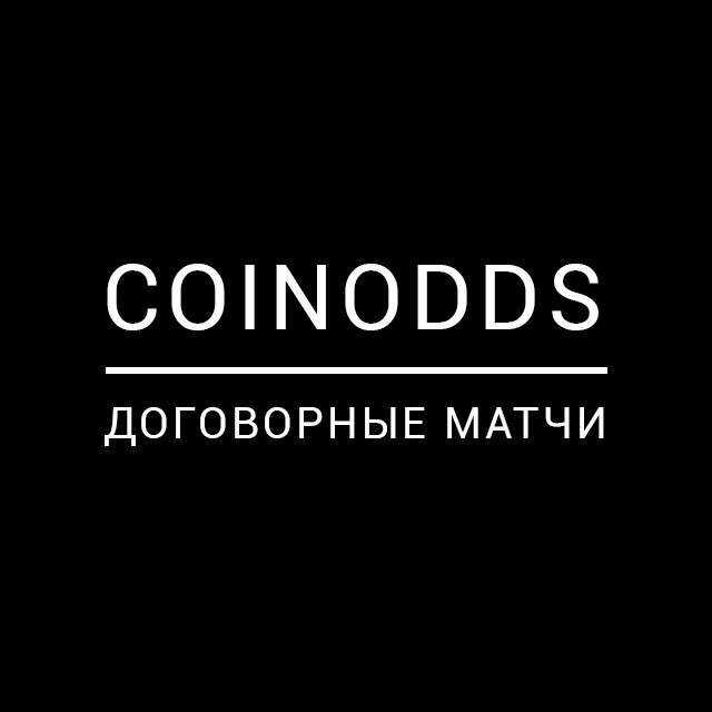 БЕСПЛАТНЫЕ ДОГОВОРНЫЕ МАТЧИ