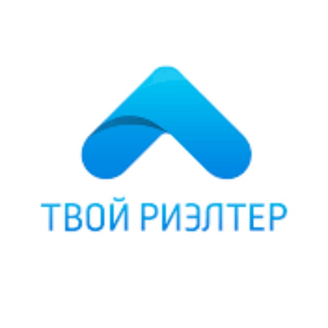 Твой риЭлтер
