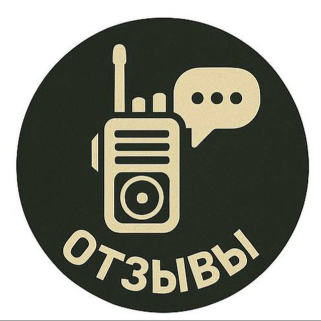 Отзывы | Безопасная Оплата