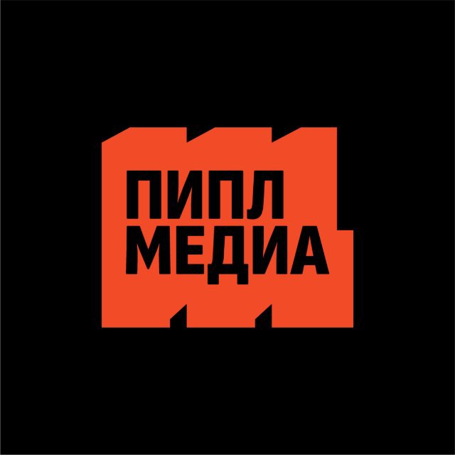 МЕДИАХОЛДИНГ ПИПЛ