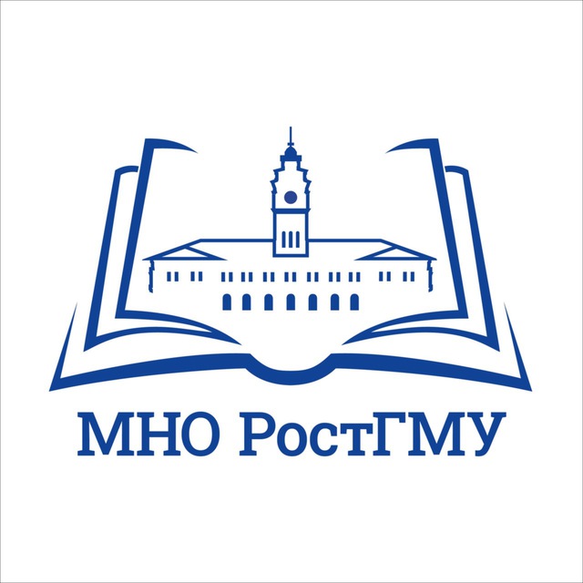 МНО РостГМУ