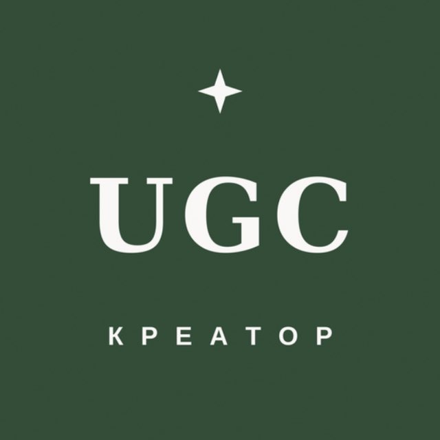 UGC с Родочинской