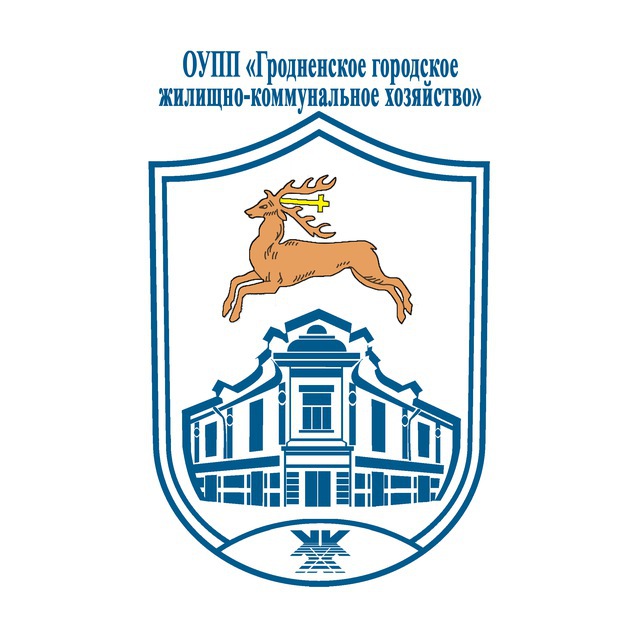 ЖКХ Гродно