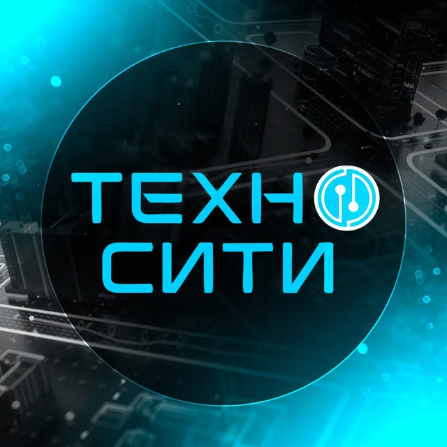 ТехноСити ДНР
