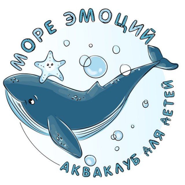 АкваКлуб «МОРЕ ЭМОЦИЙ»