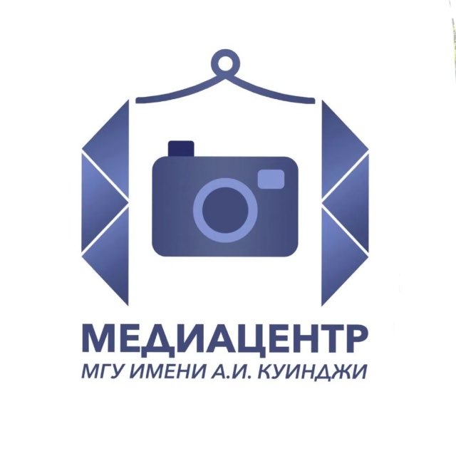 Медиацентр МГУ имени А.И.Куинджи