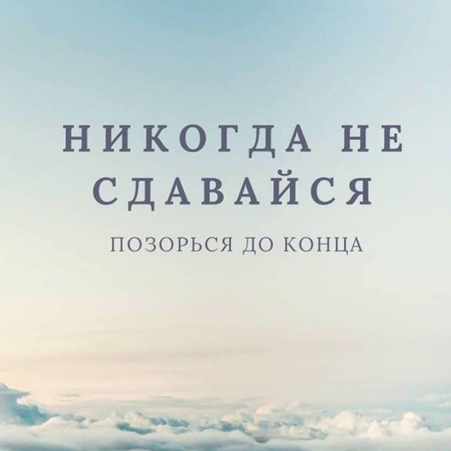 А что, если да?