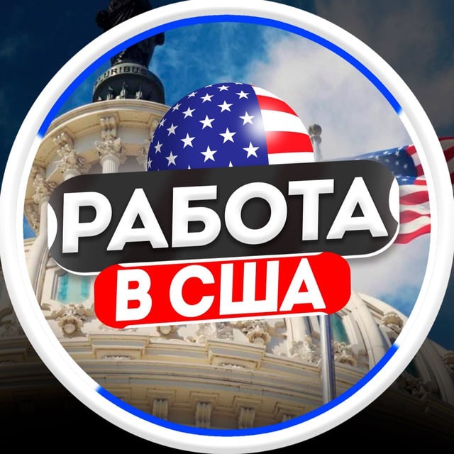 💼 Работа в Майами Вакансии 🔍