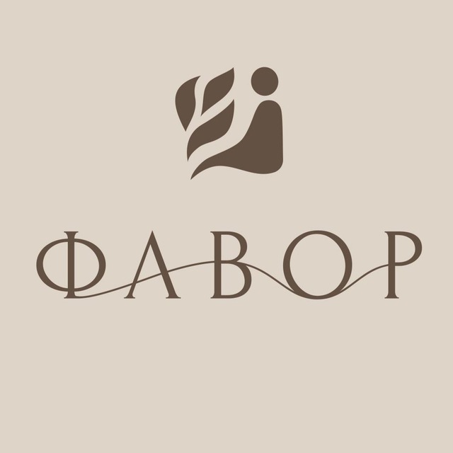 Йога дом 🏠 ФАВОР