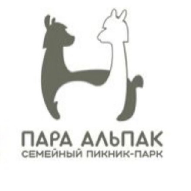 Ферма «Пара Альпак»