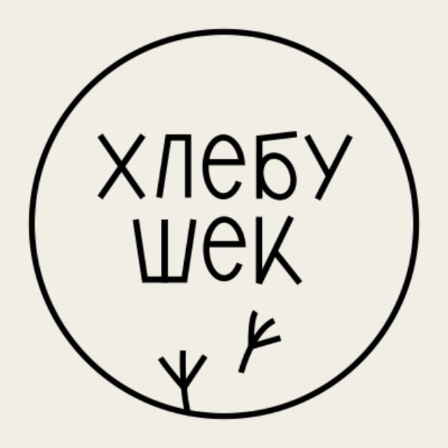 Кофейня "Хлебушек" Дрожжино|Воскресенское