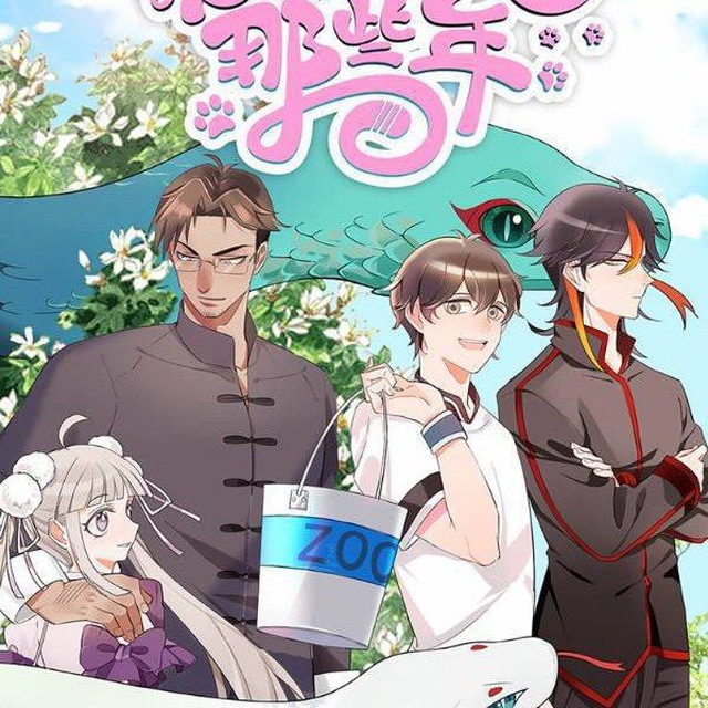 Код 301 , 706