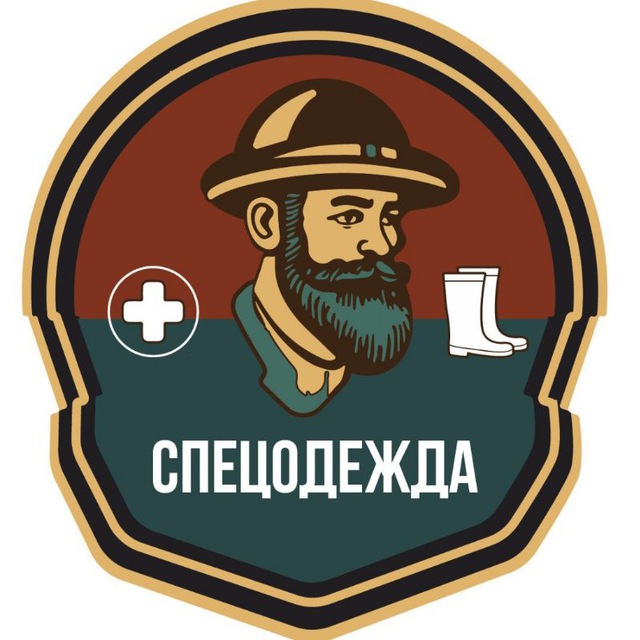 Спецодежда•Камуфляж•Мед•Королев