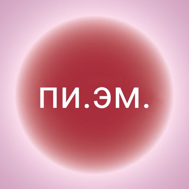 Планета personal message