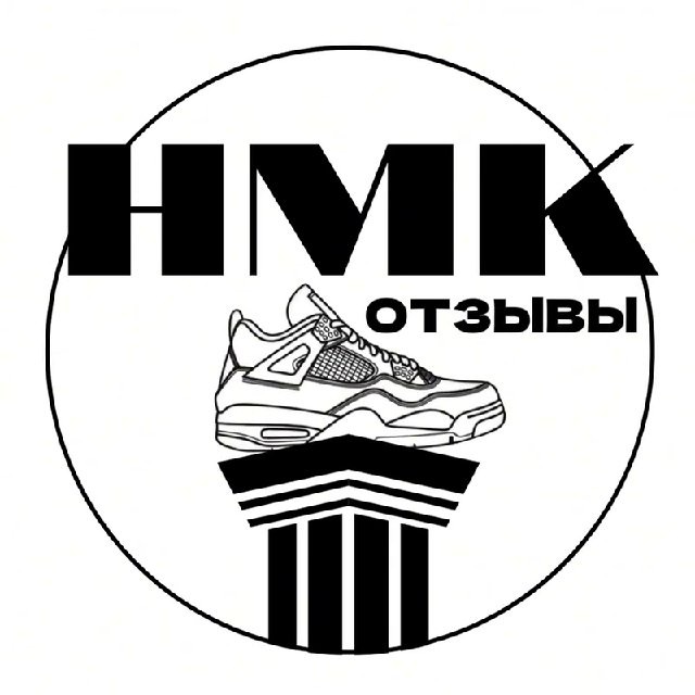 Отзывы НМК