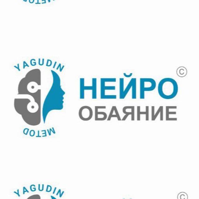 «НейроОбаяние» - Школа Интегративной Красоты