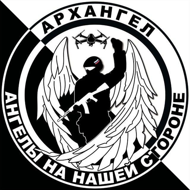 Буря Архангела