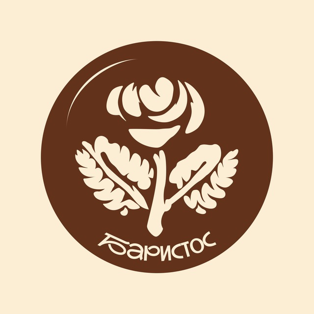 BARistos - Sergey Zotov