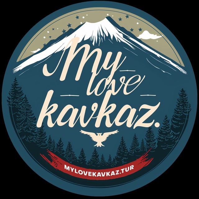 Mой❤️Кавказ