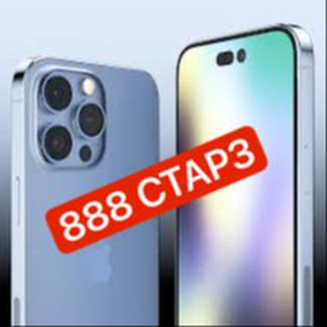 Айфон как установить?