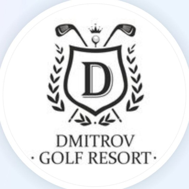 Dmitrov Golf Resort 🏌🏌‍♂⛳️