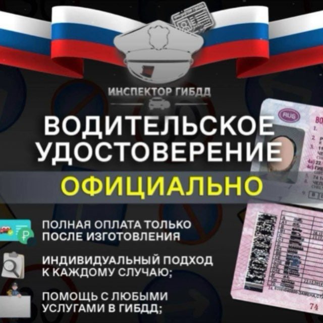 Vityadokmen (Отзывы)