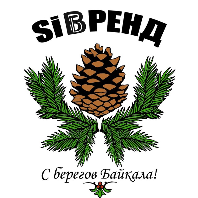 СИББРЕНД•СУВЕНИРЫ•Иркутск•Подарки с Байкала🌊