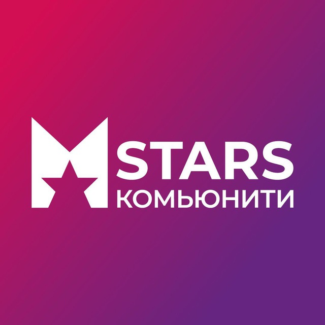 Marketing Stars Community