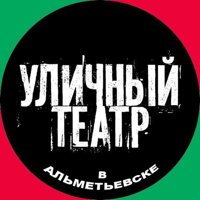 АУТ «ЛЕГКИЕ КРЫЛЬЯ»