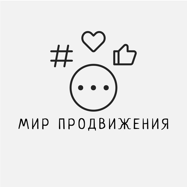 Мир продвижения