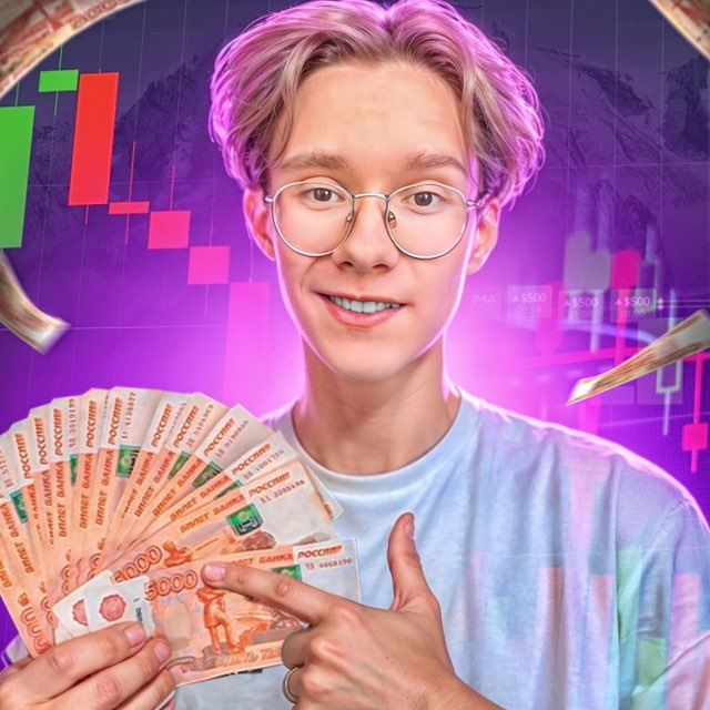 MAX TRADE