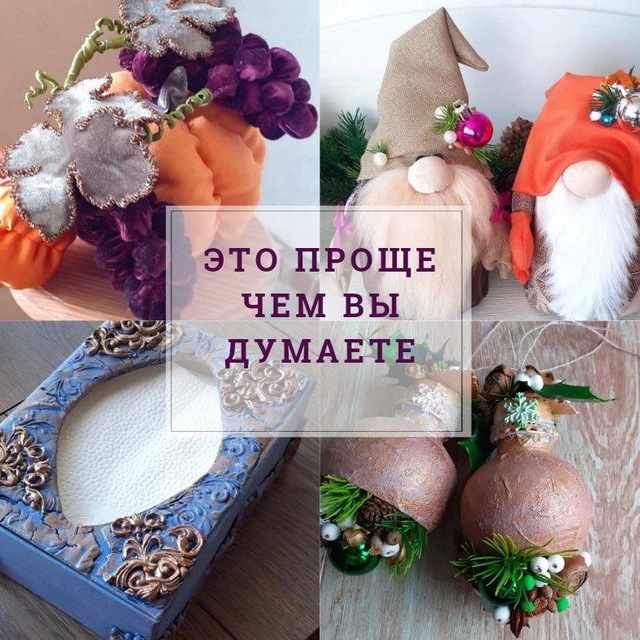 Яхонтовые Ручки.🪄