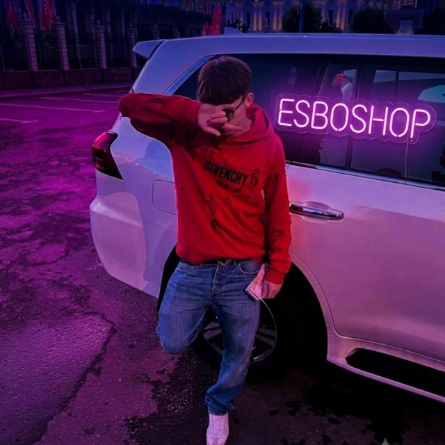 esboshop | ESB