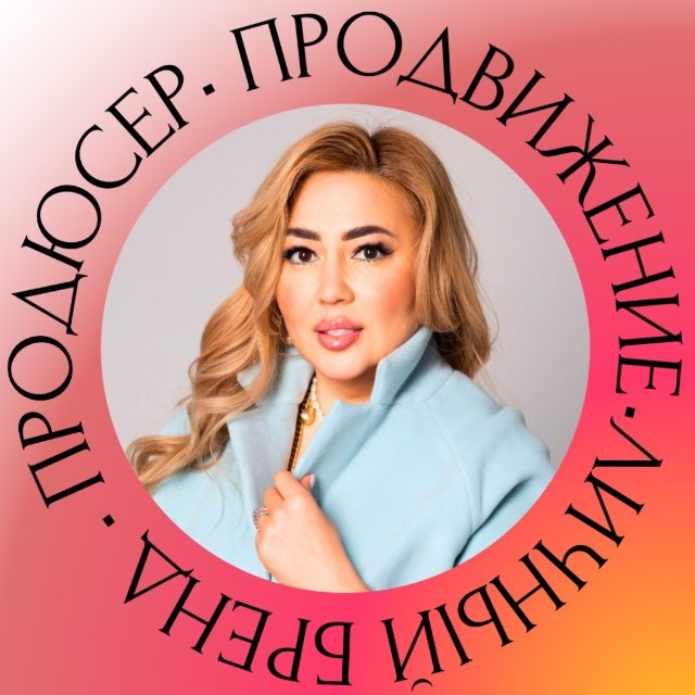 СОСТОЯНИЕ БРЕНДА С РОМАНОВСКОЙ