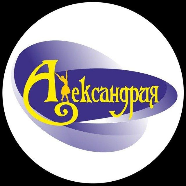 Шоу-балет «Александрия»