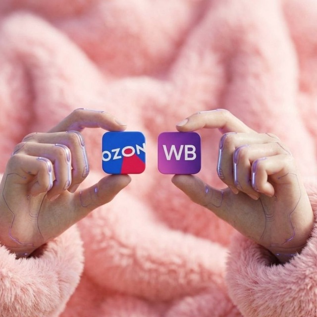 Инфографика для МП Wildberries и Ozon