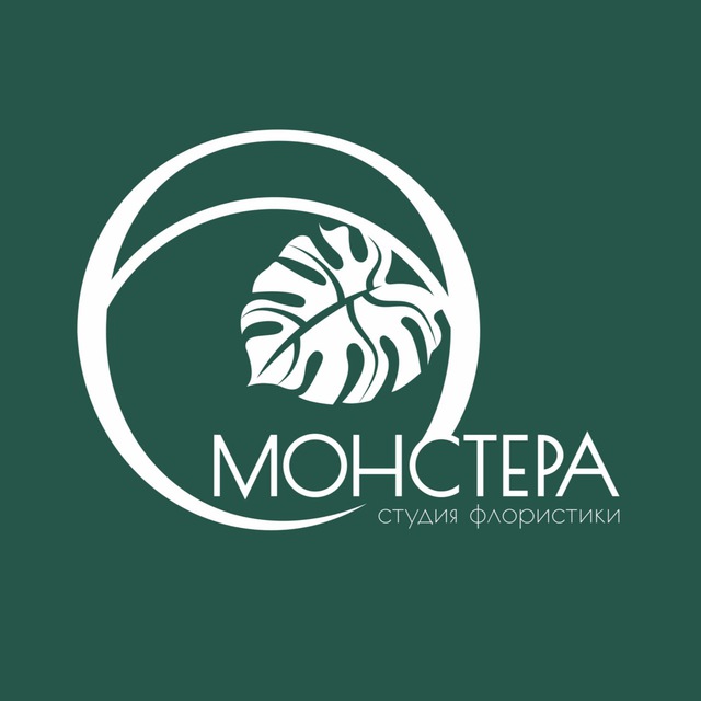 ЦВЕТЫ|МОНСТЕРА|ВОРОНЕЖ|ДОСТАВКА