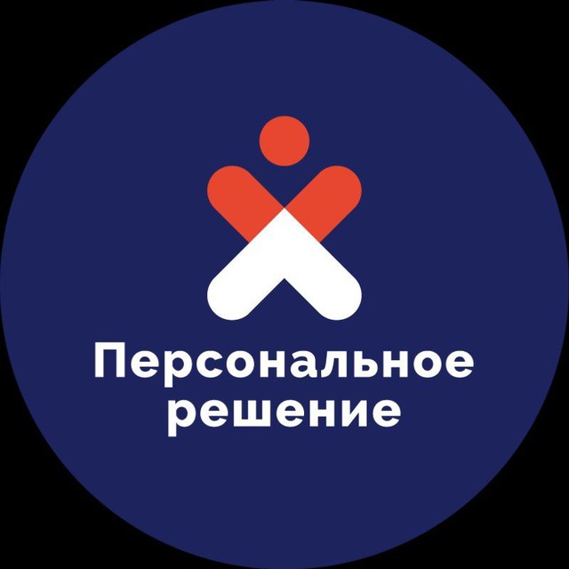 Подработка. Артём