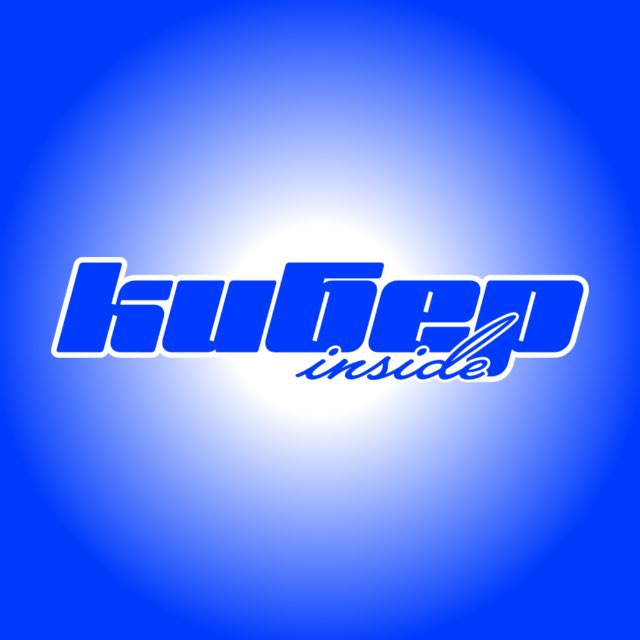 Кибер Inside
