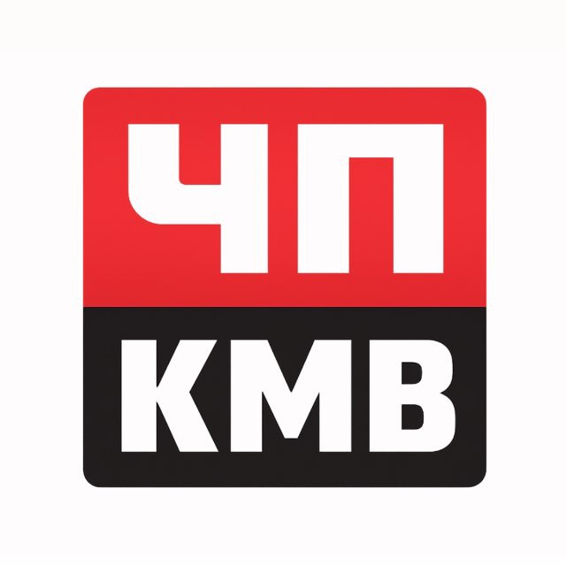 ЧП • КМВ и Ставрополье