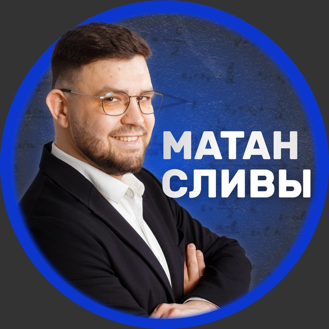 Сливы ЕГЭ-2024 проф. математика | Айдар Айратыч